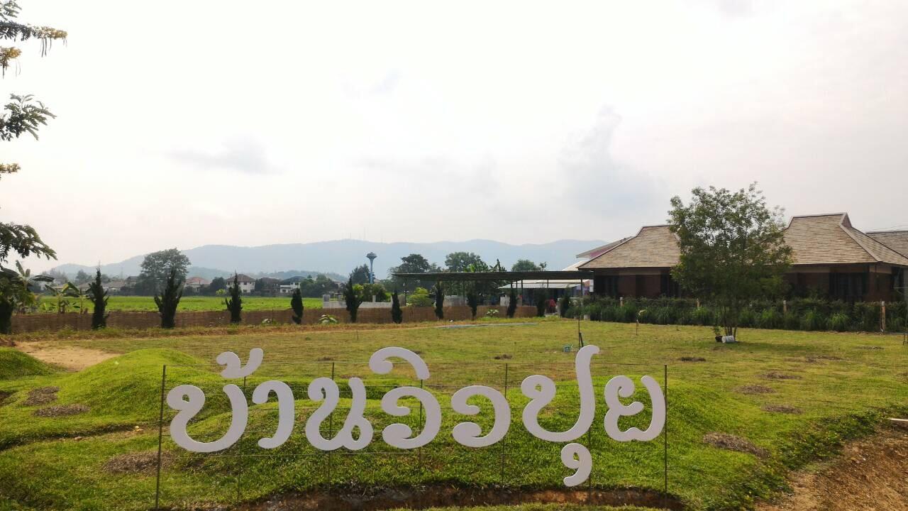 Banviewpui Resort Чианграй Экстерьер фото