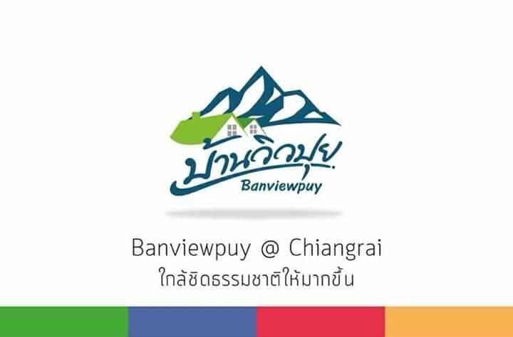 Banviewpui Resort Чианграй Экстерьер фото